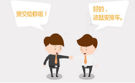 熱烈祝賀我公司成功簽約安捷智運(yùn)物流無(wú)車(chē)承運(yùn)人平臺(tái)開(kāi)發(fā)項(xiàng)目