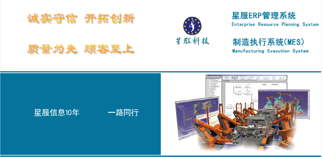 公司介紹