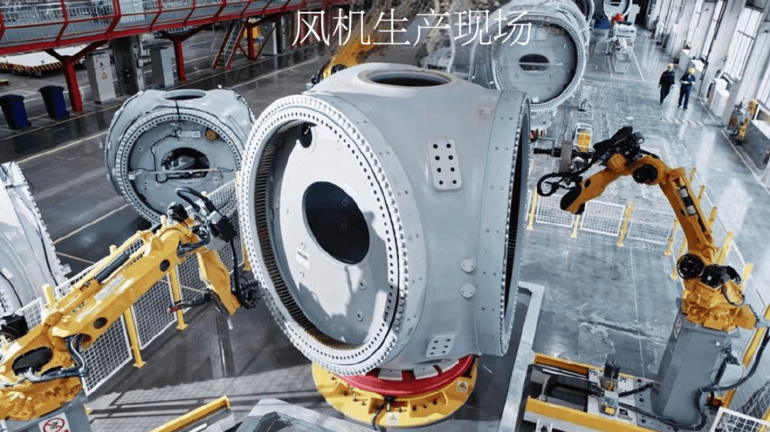 風(fēng)機廠質(zhì)量守護(hù)神：SPC軟件系統(tǒng)